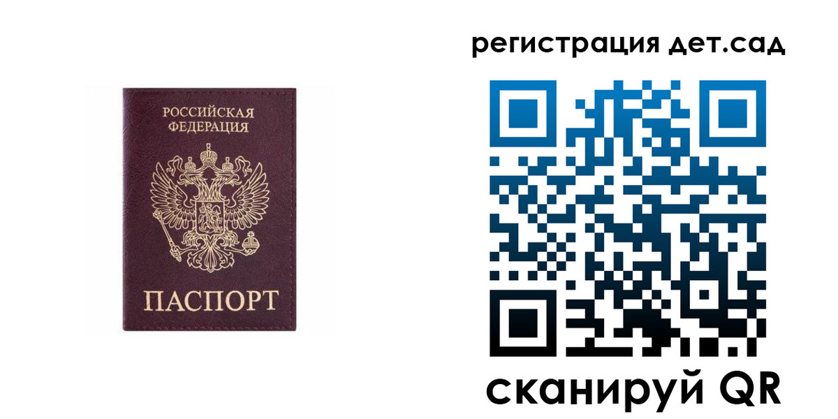 прописка для кредита в Таганроге