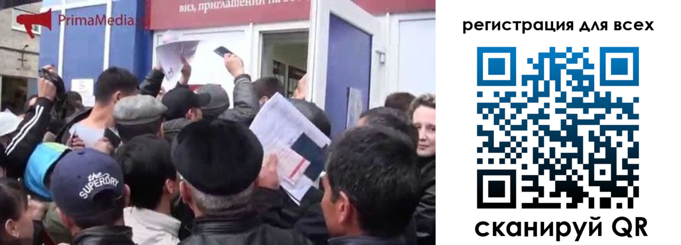 прописка регистрация в Таганроге