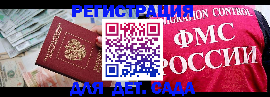 пропишу в квартире в Таганроге