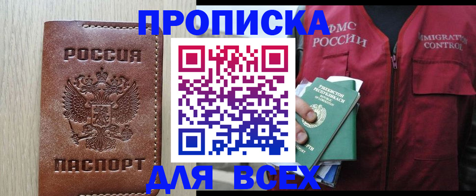 регистрация для дет. сада в Таганроге