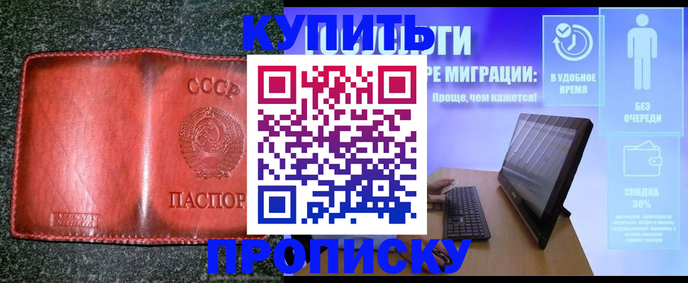 найти адрес прописки в Таганроге